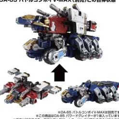 Diaclone DA-85 Powered Greater