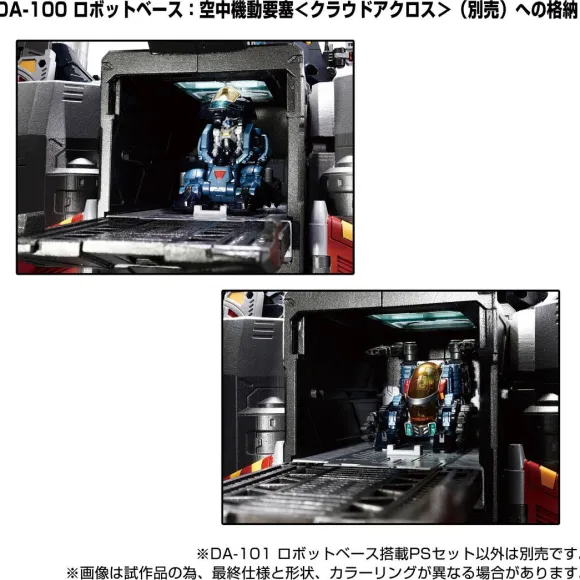 Diaclone DA-101 PS Set with Robot Base