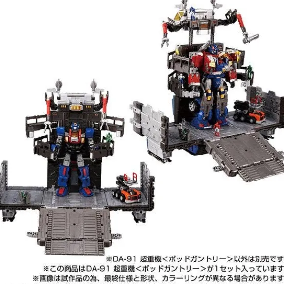 Diaclone DA-91 Super Heavy Machine (Pod Gantry)