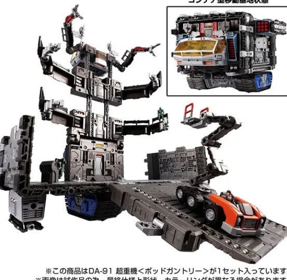 Diaclone DA-91 Super Heavy Machine (Pod Gantry)