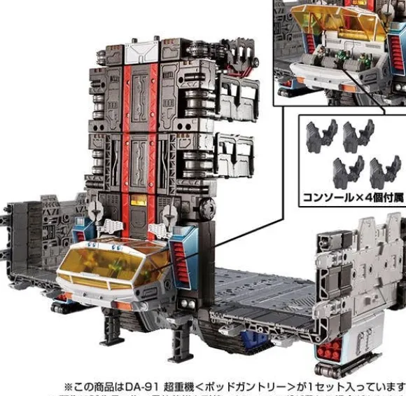 Diaclone DA-91 Super Heavy Machine (Pod Gantry)