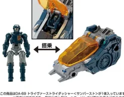 Diaclone DA-69 Triverse Strider (Sunburst)