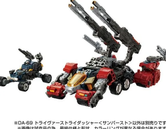 Diaclone DA-69 Triverse Strider (Sunburst)