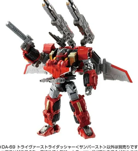Diaclone DA-69 Triverse Strider (Sunburst)