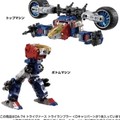 Diaclone DA-74 Triverse Tri-Rambler (D Caliber)