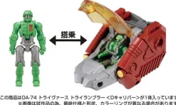 Diaclone DA-74 Triverse Tri-Rambler (D Caliber)