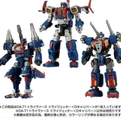 Diaclone DA-71 Trivers Trijetter (D Caliber)