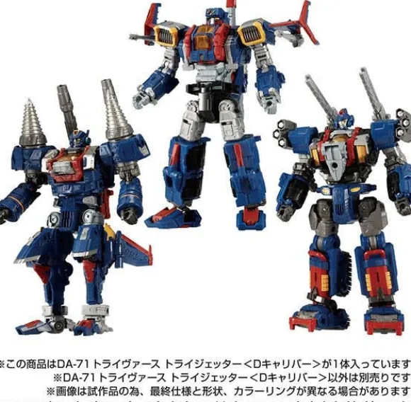Diaclone DA-71 Trivers Trijetter (D Caliber)