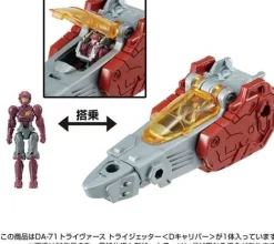 Diaclone DA-71 Trivers Trijetter (D Caliber)