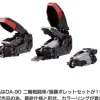 Diaclone DA-90 Two-Wheeled Combat Vehicle / Assault Bullet Set