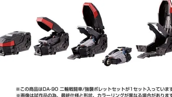 Diaclone DA-90 Two-Wheeled Combat Vehicle / Assault Bullet Set