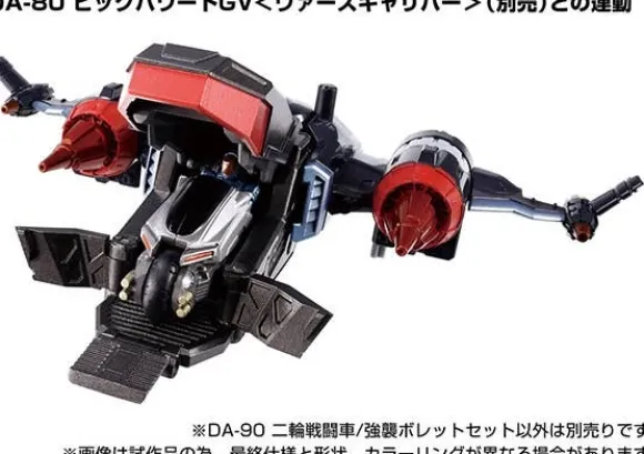 Diaclone DA-90 Two-Wheeled Combat Vehicle / Assault Bullet Set