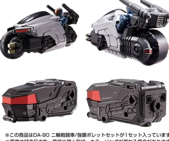 Diaclone DA-90 Two-Wheeled Combat Vehicle / Assault Bullet Set