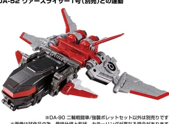 Diaclone DA-90 Two-Wheeled Combat Vehicle / Assault Bullet Set