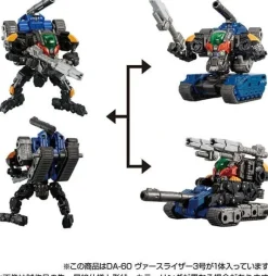 Diaclone DA-60 Versriser Unit 3