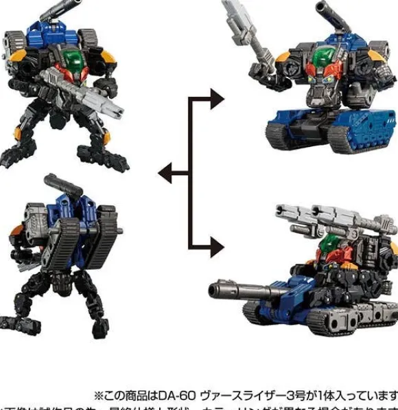 Diaclone DA-60 Versriser Unit 3