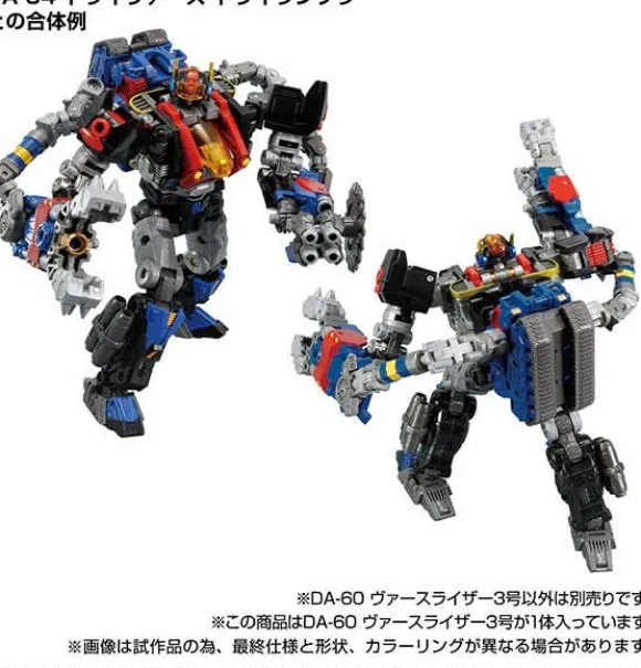 Diaclone DA-60 Versriser Unit 3