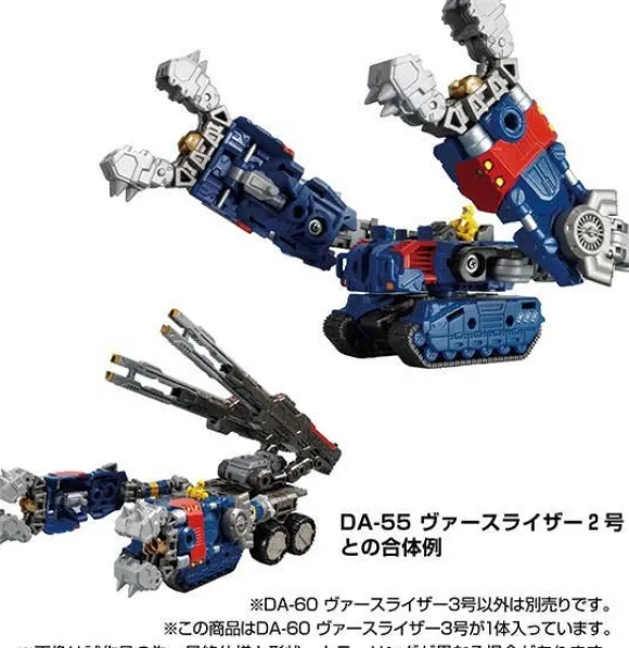 Diaclone DA-60 Versriser Unit 3