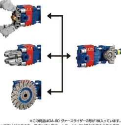 Diaclone DA-60 Versriser Unit 3