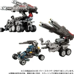 Diaclone DA-55 Versriser Unit 02