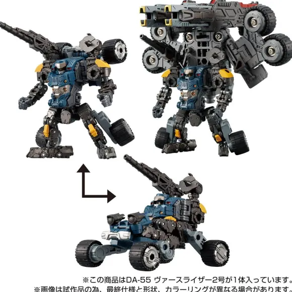 Diaclone DA-55 Versriser Unit 02