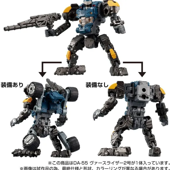 Diaclone DA-55 Versriser Unit 02