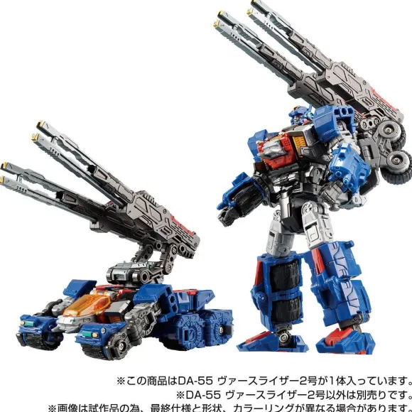Diaclone DA-55 Versriser Unit 02