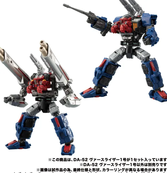 Diaclone DA-52 Versriser Unit 01