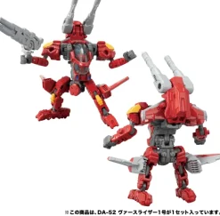 Diaclone DA-52 Versriser Unit 01