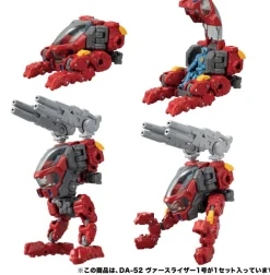 Diaclone DA-52 Versriser Unit 01