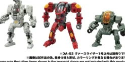 Diaclone DA-52 Versriser Unit 01