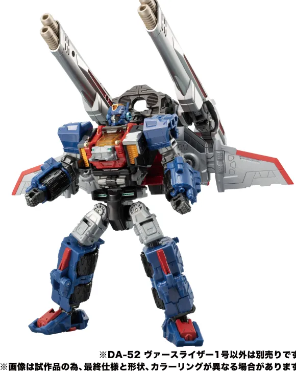 Diaclone DA-52 Versriser Unit 01