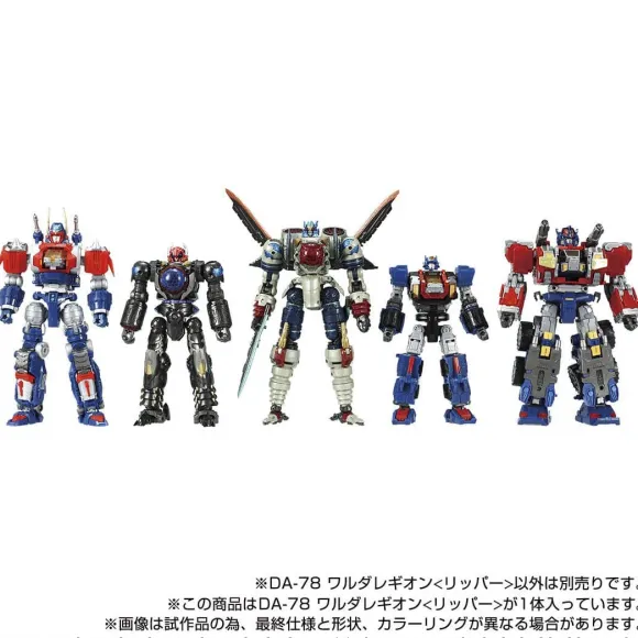 Diaclone DA-78 Walder Legion (Ripper)