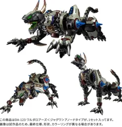 Diaclone DA-123 Warudaroars Jaguar Anode Type