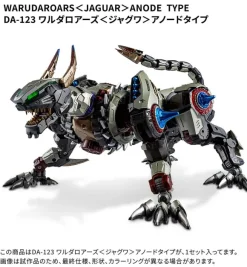Diaclone DA-123 Warudaroars Jaguar Anode Type