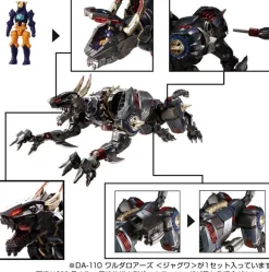 Diaclone DA-110 Waruda Roars Jaguwa