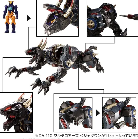 Diaclone DA-110 Waruda Roars Jaguwa
