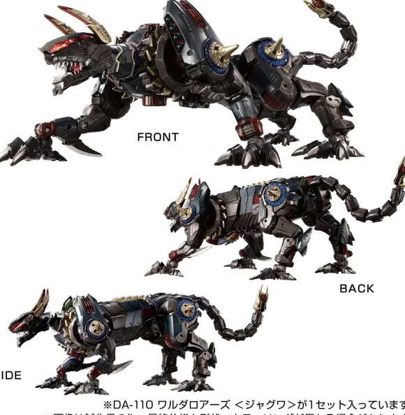 Diaclone DA-110 Waruda Roars Jaguwa