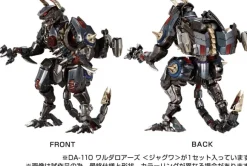 Diaclone DA-110 Waruda Roars Jaguwa