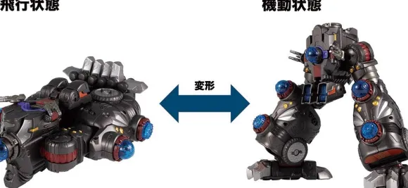 Diaclone DA-50 Warudaros (Giganter)