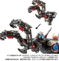 Diaclone DA-58 Warudaros (Soldier Type)