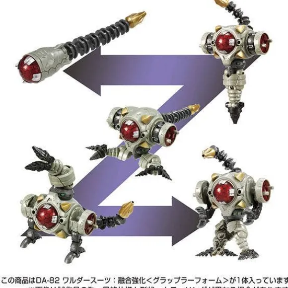 Diaclone DA-82 Waruder Suit: Fusion Enhancement (Grappler Form)