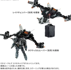 Diaclone D Vehicles Cosmo Carrier