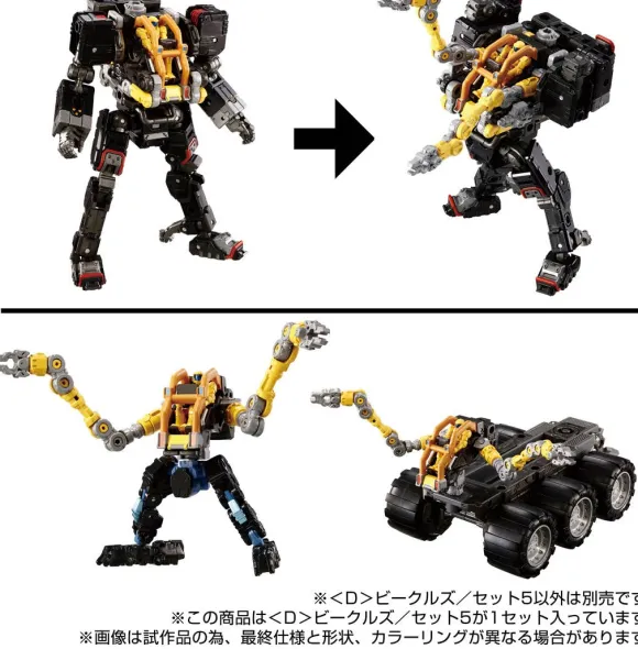 Diaclone D Vehicles / Set 5