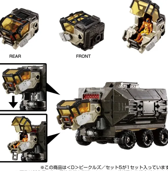 Diaclone D Vehicles / Set 5