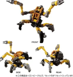 Diaclone D Vehicles / Set 5