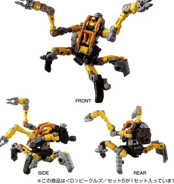 Diaclone D Vehicles / Set 5