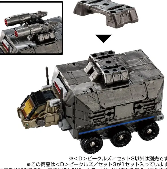Diaclone D Vehicles / Set 3