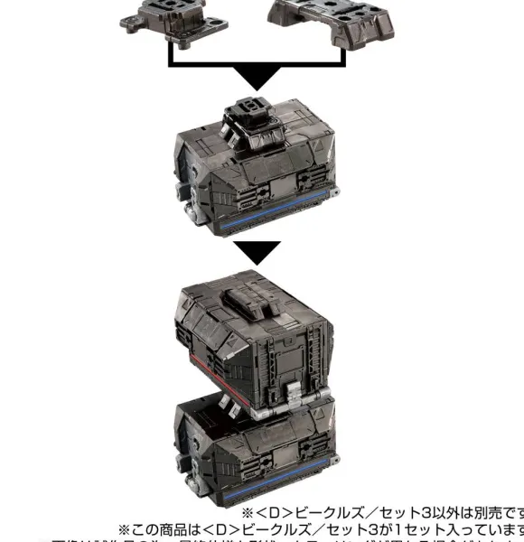 Diaclone D Vehicles / Set 3