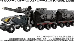 Diaclone (D) Vehicles / Set 2